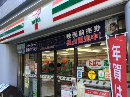 ミリアレジデンス御茶ノ水の周辺