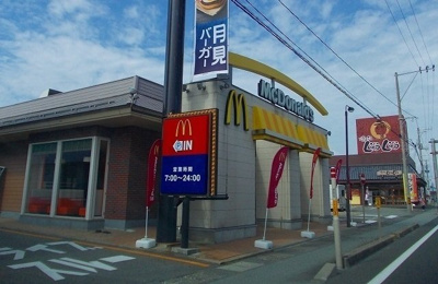 【周辺】 | エルブス　ガーデン | マクドナルド　仁井田店まで1200m