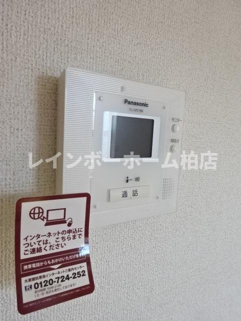 【仲介手数料：50％OFF】対象物件！のセキュリティ|TVインターホンです