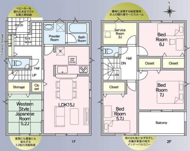 【Cradle Garden】　下妻市二本紀　第２　全3邸の間取り|〇4LDK〇
ゆったり和室付き♪
家事の負担を減らす『水廻り集中』設計♪