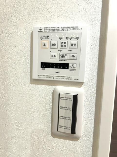 南十五番館二世館の設備