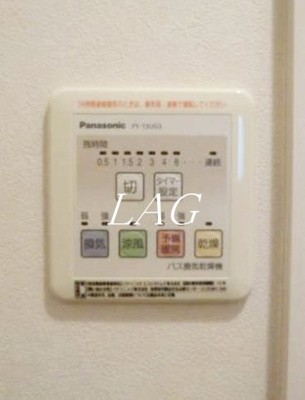 【設備】 | プレジャデス-21 | 浴室乾燥パネルです。