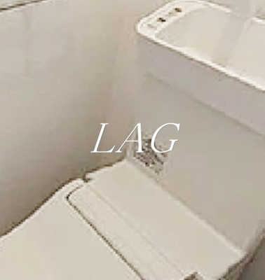【トイレ】 | マンション渡辺 | トイレです。