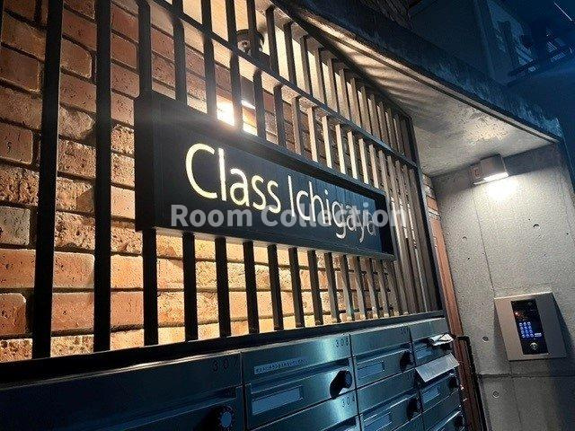 Class市ヶ谷のその他