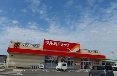 【周辺】 | サニーハウスⅡ | ツルハドラッグ　仁井田店まで1100m