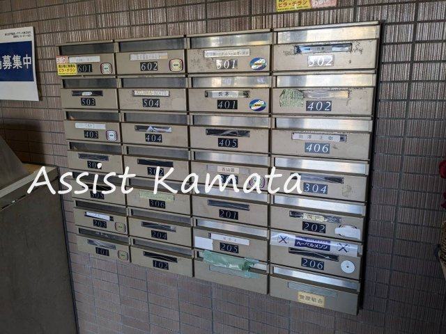 サンコートマンションのその他