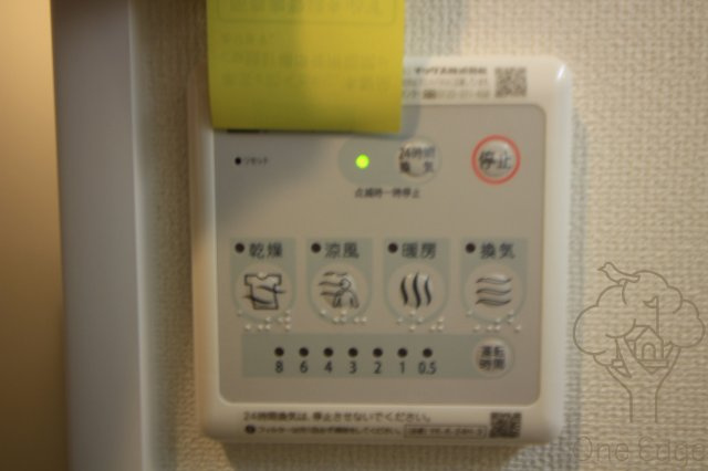 サウスガーデンレジデンスの設備
