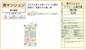 【仲介手数料無料】アドリーム南行徳の画像