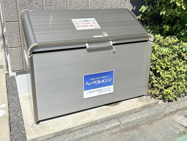 メゾンドショコラのその他共用部分|専用ごみ置き場