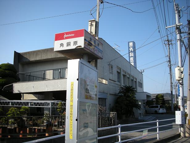 アークフォレスト壱番館の周辺|西鉄バス停まで560ｍ