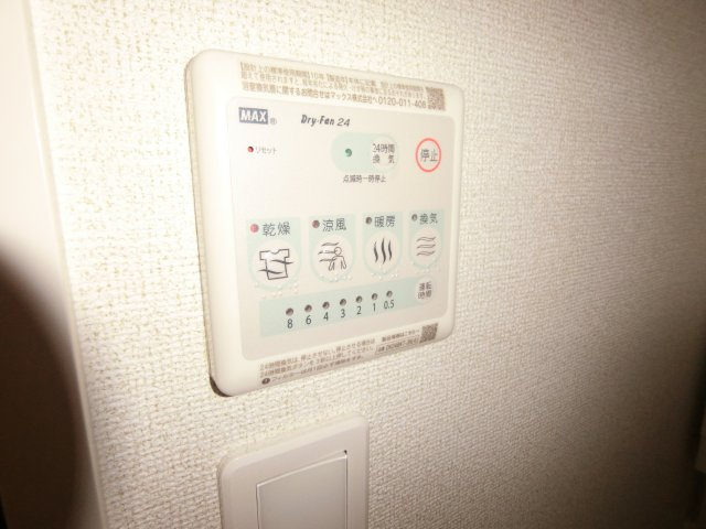 AHKS『アークス』の設備|他のお部屋の参考写真となります。