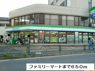 【周辺】 | プリムローズ | ファミリーマートまで650m