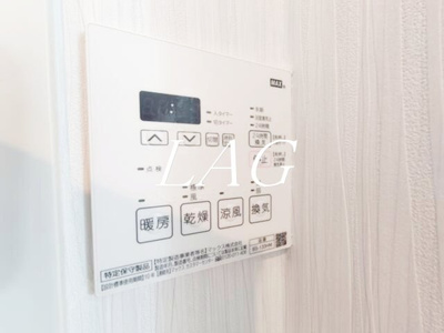 【設備】 | ヴィスタアリーナ | 浴室乾燥機付きです。