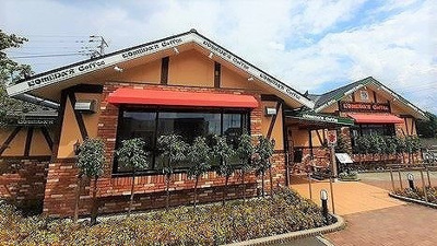 【周辺】 | エレガントヒル参番館 | コメダ珈琲店 入間扇台店まで500m