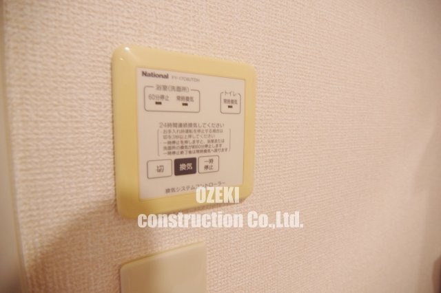 K・Iハイツの設備