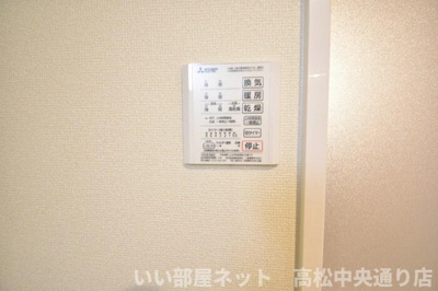 【浴室】 | ロータスⅡ B棟 | 浴室換気乾燥機