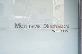 モンレーヴ御徒町のその他