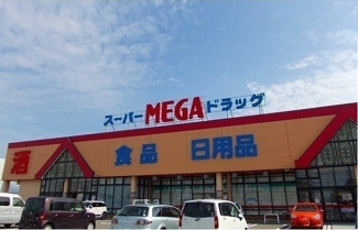 【周辺】 | ガーデン・プレイスＡ | メガ　仁井田店まで1500m
