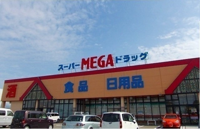 【周辺】 | ガーデン・プレイスＡ | メガ　仁井田店まで1500m