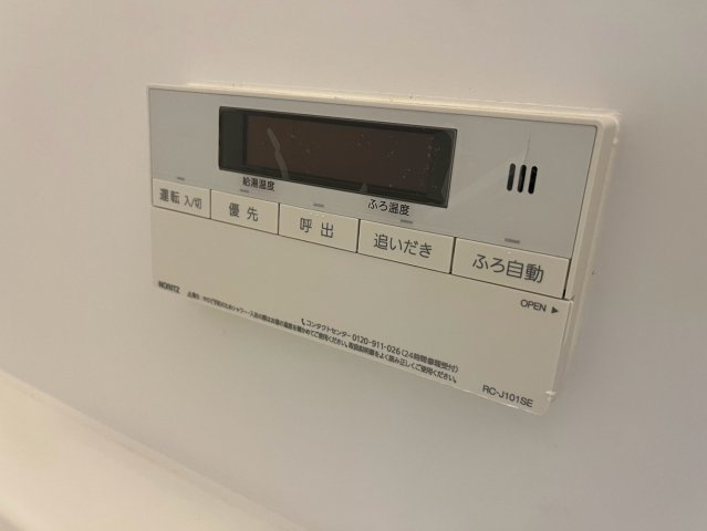 アバンドーネ西神春日台の設備