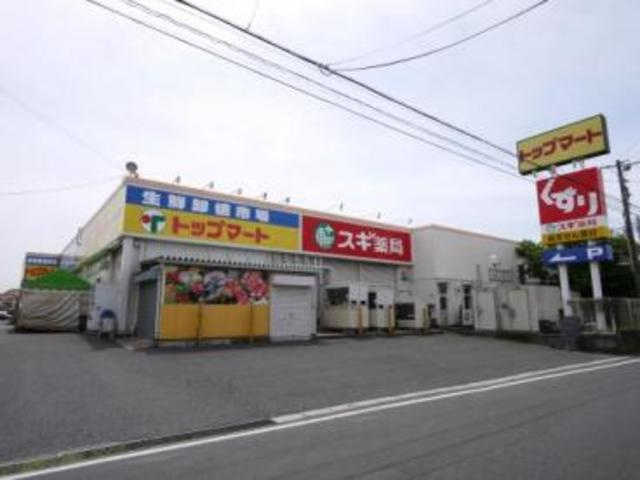 パルグランデ津田沼のその他|トップマート津田沼店