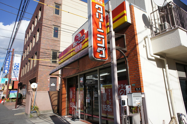 パルグランデ津田沼のその他|白光社　クリーニング