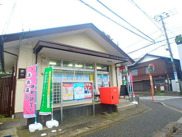 パルグランデ津田沼のその他|船橋前原東郵便局