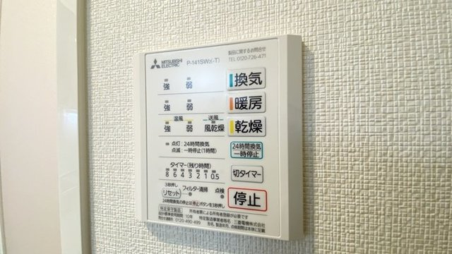 月光 岡山旭東町