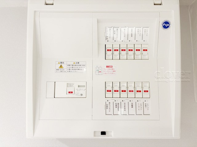 【発電・温水設備】 | 調布ロイヤルハイツ | 分電盤