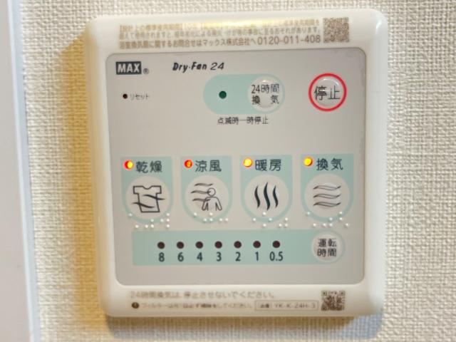 コスモスのその他|浴室乾燥機