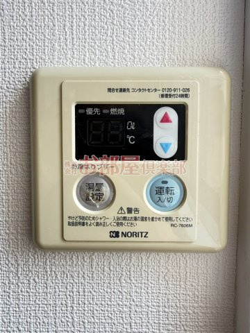 南薫ハイツの設備