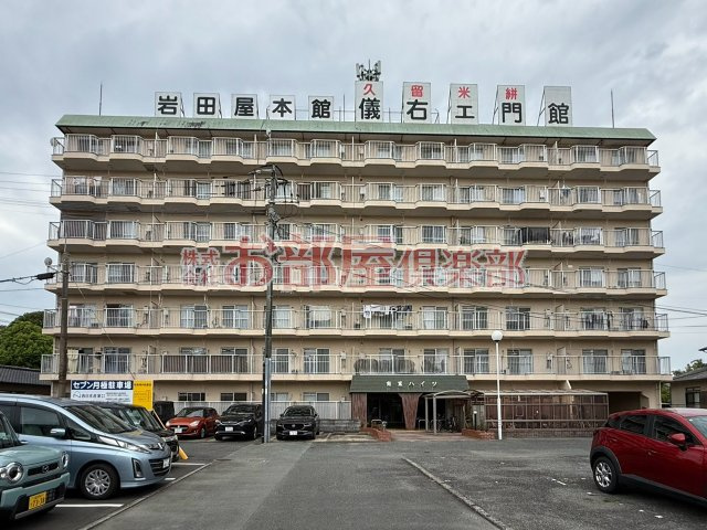 南薫ハイツ