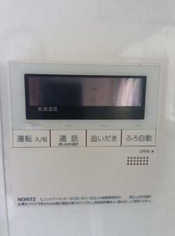 松ノ内町貸家の設備