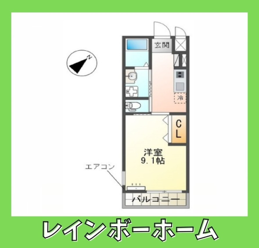 【仲介手数料：50％OFF】対象物件！の間取り