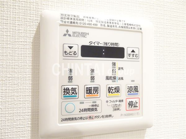 SASAZUKA TODAYの設備