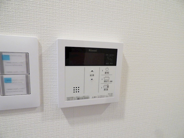 【セキュリティ】ビューライフ六甲 
