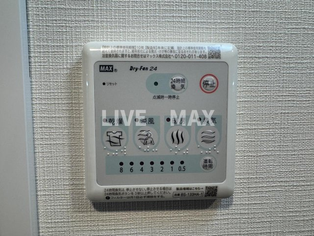 【設備】グランドロアール上新庄