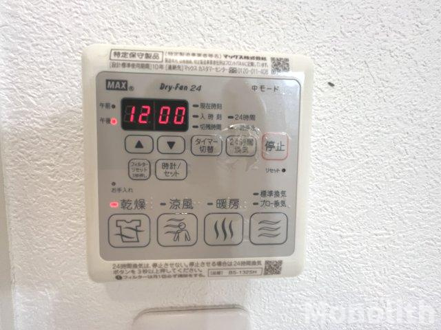 CROSS大手町の設備