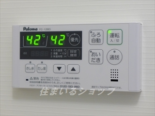 エトワールの設備
