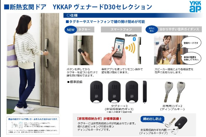 藤枝市泉町のその他