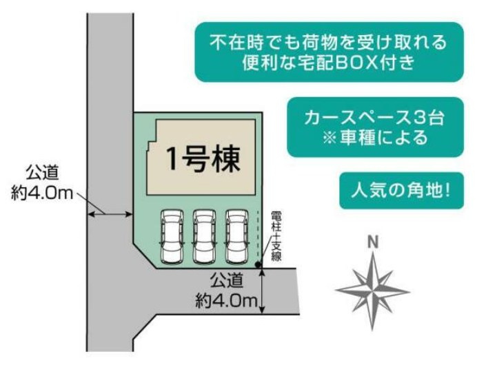 藤枝市泉町の区画図