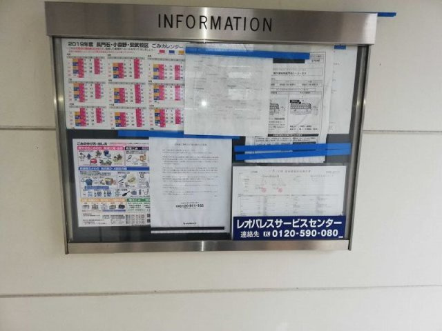 レオパレスＧｒａｃｅＨｅｉｍⅡのその他