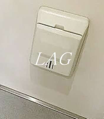 【玄関】 | 毛塚ビル | 玄関です。