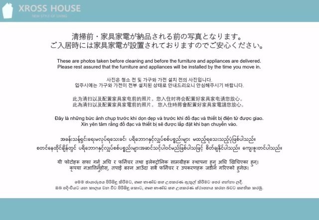 AP774 メゾンド吉野 103のその他|



