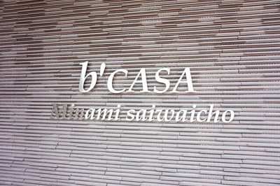 【その他】 | b’CASA南幸町 | 「b’CASA南幸町」