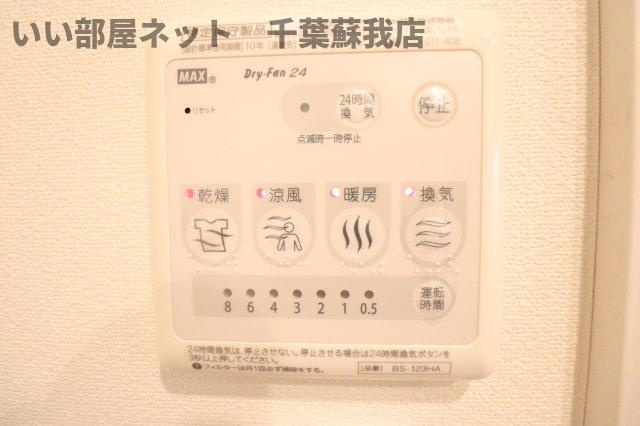 リブリ・ウインディーバレーⅢの設備|浴室乾燥機！雨の日も安心ですね！