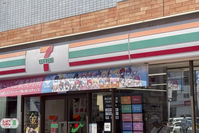 AP560 フォーラムイン・東京 812の周辺|



