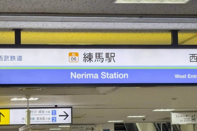 AP560 フォーラムイン・東京 812の周辺|




