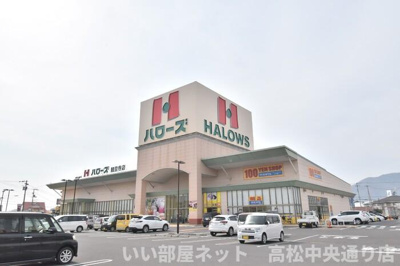 【周辺】 | ナーブ観音寺 | ハローズ観音寺店