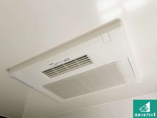 尼崎市西昆陽　新築一戸建ての冷暖房・空調設備|四季を通して快適なバスライフをお手伝いする浴室暖房乾燥機！浴室の乾燥・暖房・涼風・換気はもちろん、２４時間換気にも対応！
